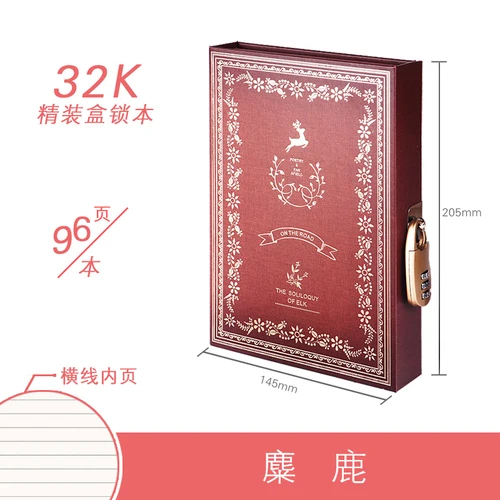 HUOBAN Box Lock notebook A5 блокнот в твердом переплете винтажный Дневник notebook 1 шт - Цвет: 32K elk RED