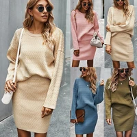 2021 winter minimalist pure color sweater set womens top short skirt fashion casual one piece skirt 2 piece set