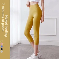 yoga pants 7 minutes running pure color elastic fitness leggings fitness tight gym sport workout running high waist leggings