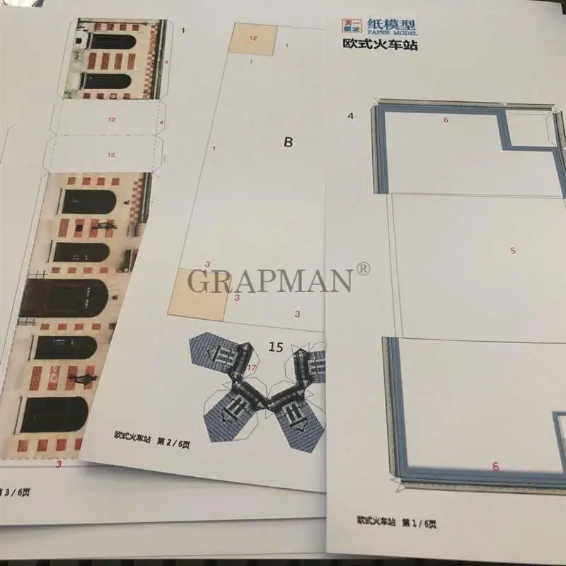 Европейский здание железнодорожной станции небольшие строительные 3D Бумага