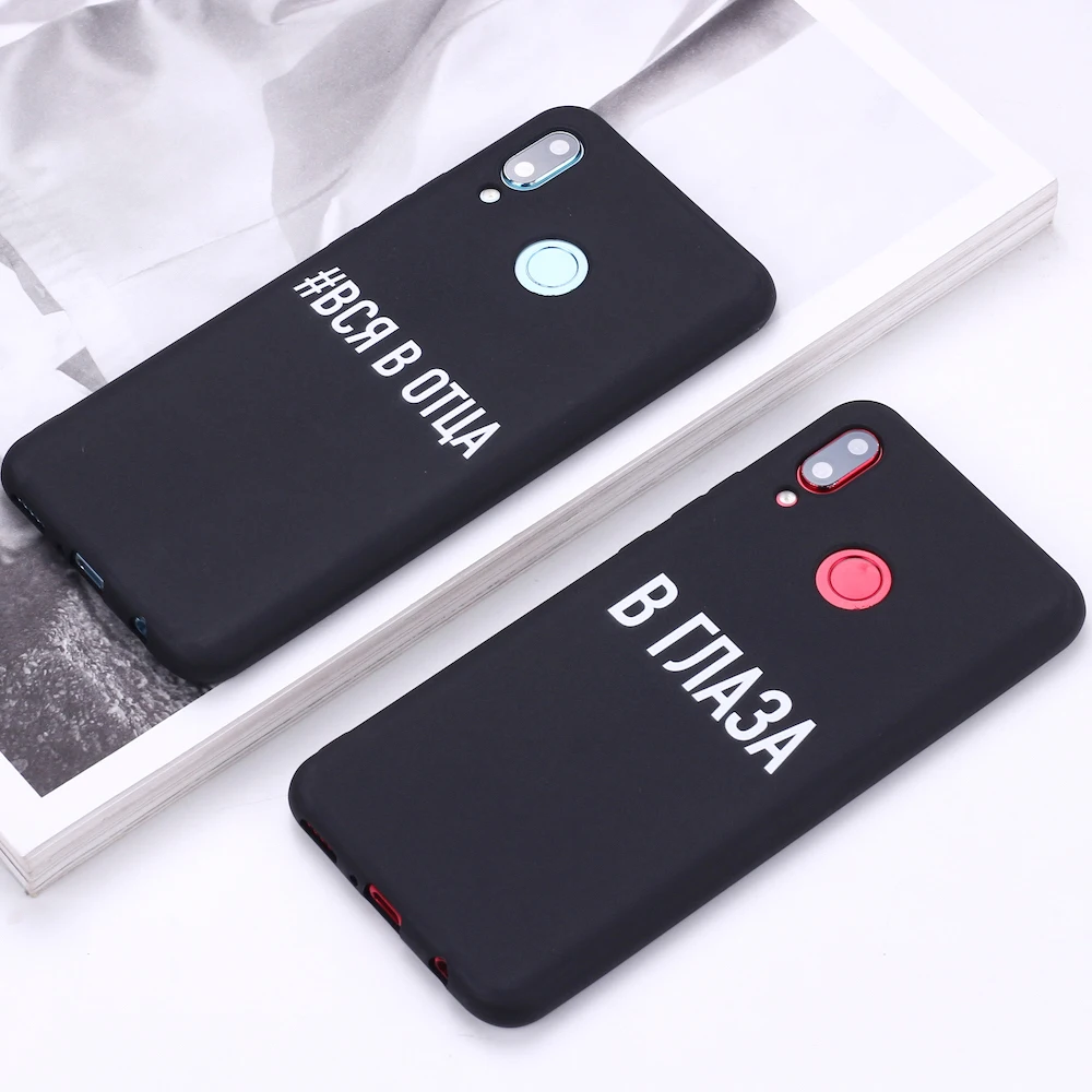 

For Huawei Honor Mate 10 20 Nova P20 P30 P40 P Smart Russian Quote Slogan Fashion Girls Candy Silicone Phone Case Cover Fundas