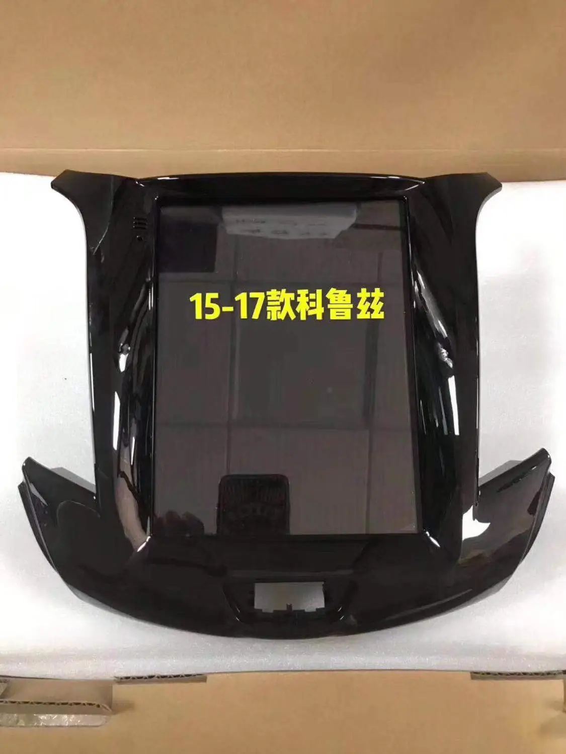 CHOGATH 10," Android 7,1 Вертикальная экранная система 2+ 32G Автомобильная Радио gps Мультимедиа Стерео для Chevrolet Cruze- с картами