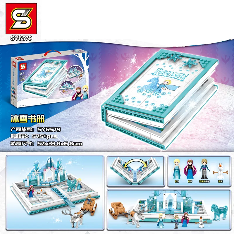 SY1440/1441/1442/6580 серия для девочек волшебный домик на дереве модель Ледяного Замка