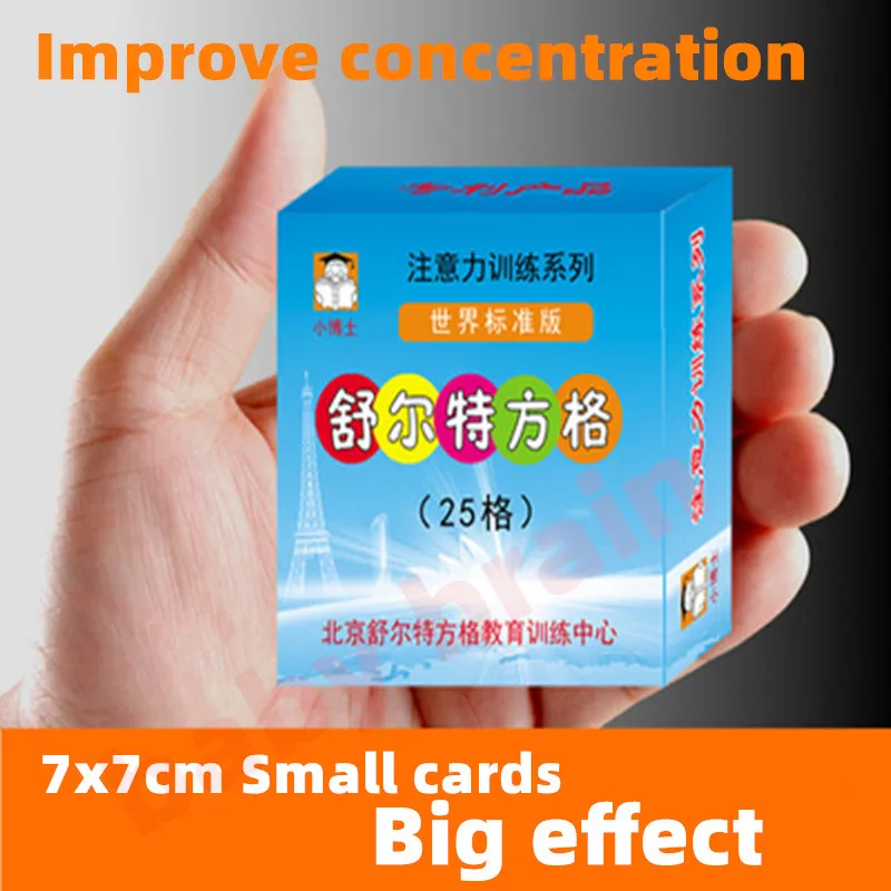 

Right Brain Training Attention Toy Concentration Game Figures Square Intelligence Toys For Kids