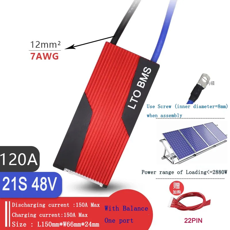 21С BMS 48v постоянный ток 80A 100A 120A 150A 200A аккумулятор лто 2 3 V 7 подключен в 21 серии