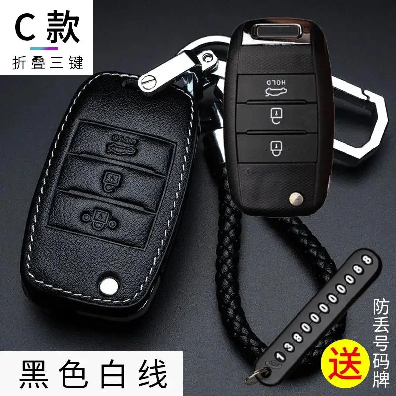 High quality Car leather Key Case Cover For Kia Rio 3 K2 Ceed Cerato K3 Sportage 4 Picanto K5 Optima Sorento Forte Stinger 2022 |