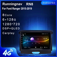 4g lte android 10 1 for ford ranger 2015 2019 car radio multimedia video player navigation gps rds no dvd