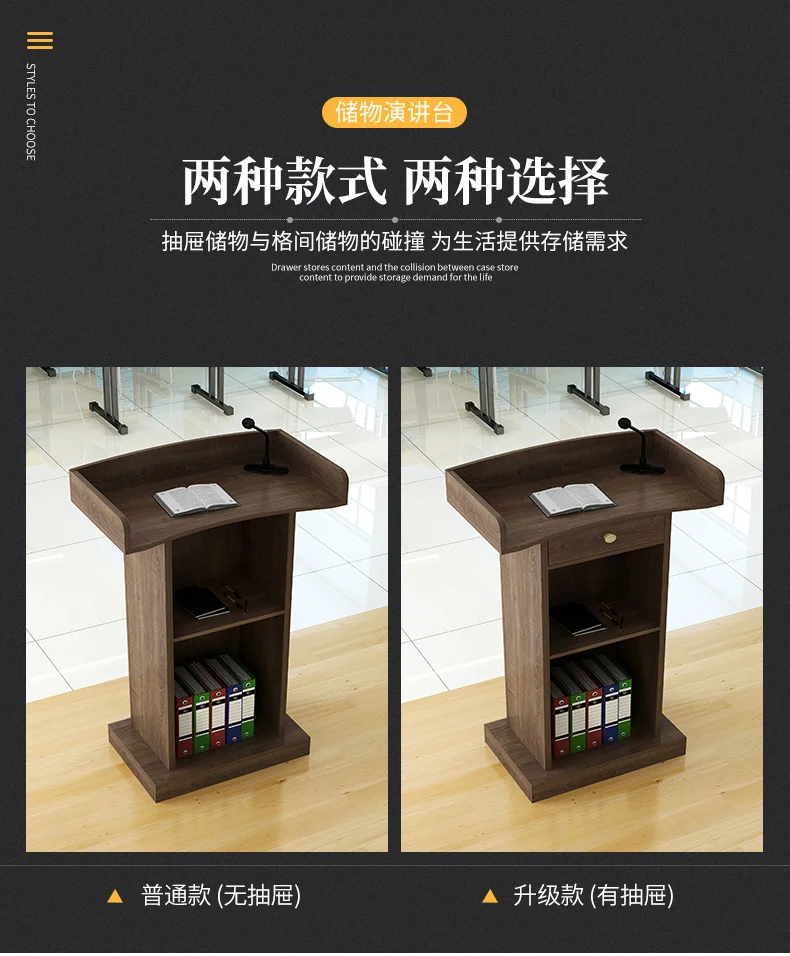 

Simple and multifunctional welcome shopping guide Small reception desk wooden table speech leader podium emcee with drawer desk