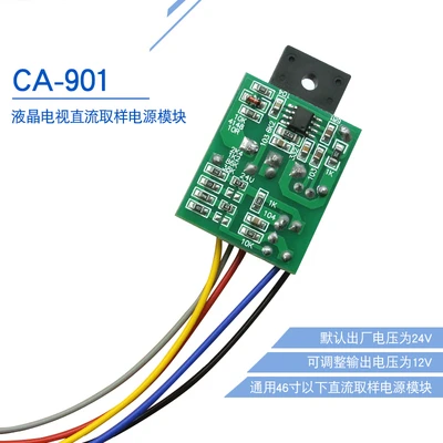 10 шт. 20 50 Φ CA901 901 Новый и оригинальный|Запасные части| |