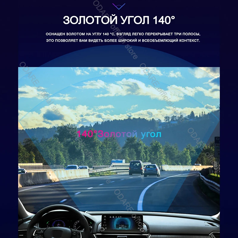 Odare Видеорегистраторы для автомобилей 2 в 1 Антирадары HD1080P угол 140 градусов видео