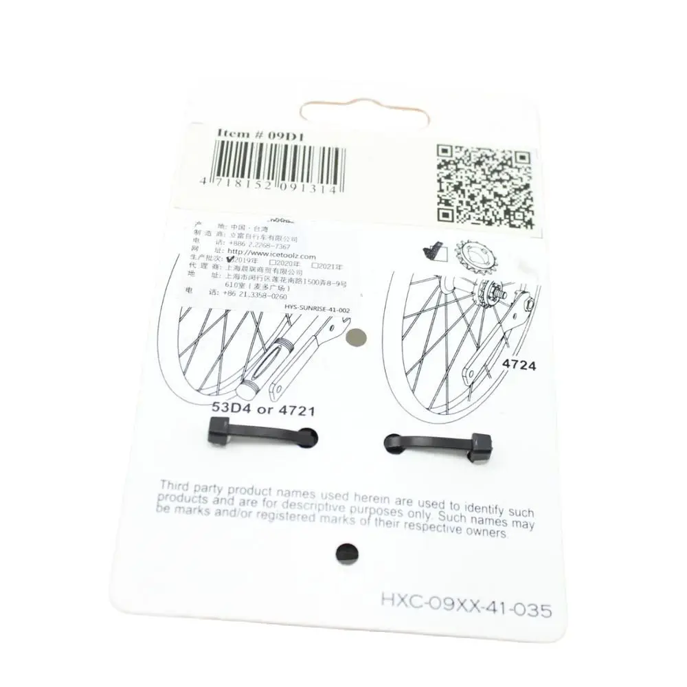 Icetoolz инструмент для снятия холостого хода с двух вырезов одинарная Скорость 24 мм