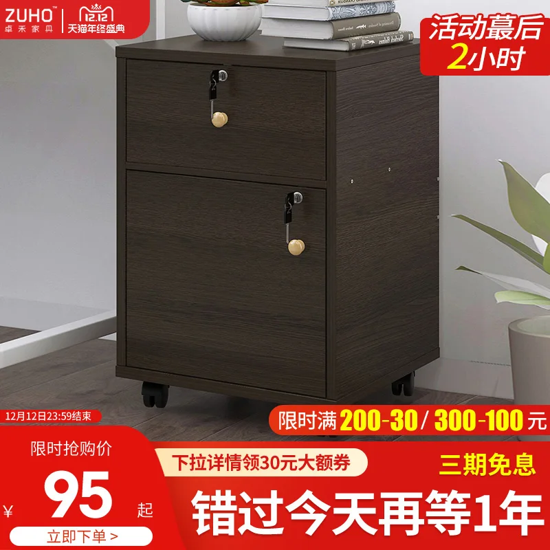 

Household Merchandises