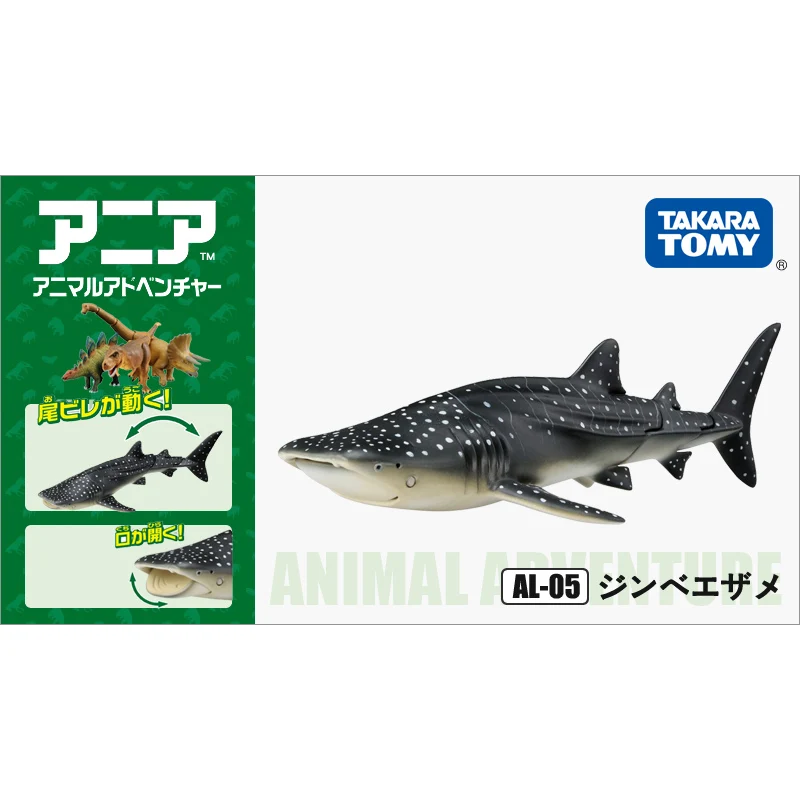 S01 Takara Tomy ANIA Animal Advanture AL 05 КИТ Акула 14 см ABS океанская фигурка детские развивающие
