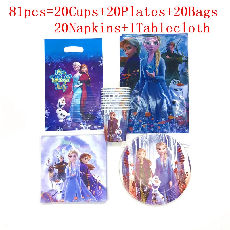 Одноразовая посуда 81 шт. Disney Холодное сердце 2 Анна Эльза дизайн на день рождения