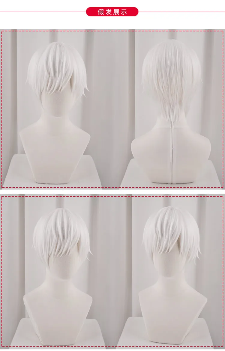 Аниме Новая рабочая ячейка унисекс белая кровяная целлюлоза клетка косплей