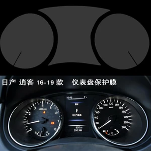 tommia for nissan qashqai 16 19 screen protector hd 4h dashboard protection film anti scratches car sticker free global shipping