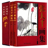 2 book set chang dai chien paintings works book chinese ink landscape finework brush paintings drawing books by zhang daqian