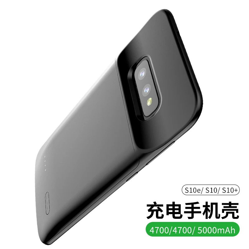 Чехол для аккумулятора силиконовый ударопрочный чехол с беспроводным магнитным