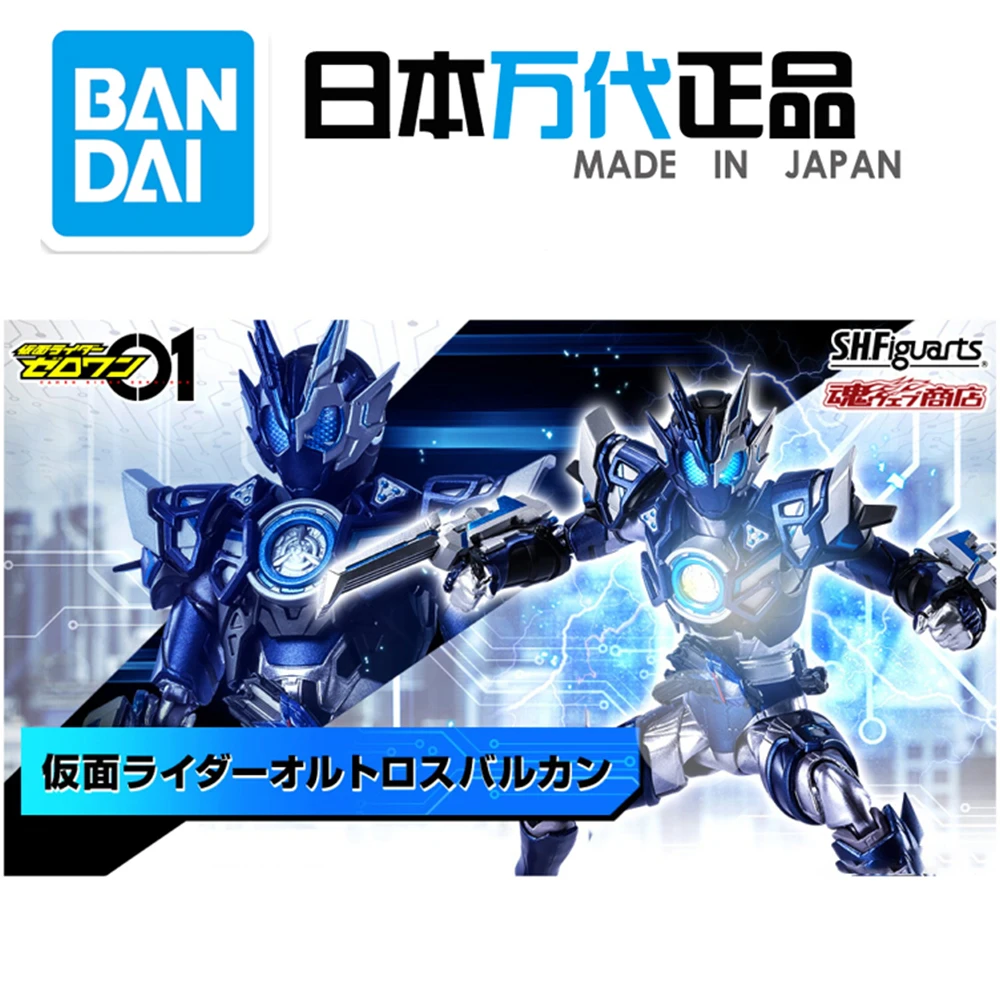 

Bandai Kamen Rider Soul limited SHF S.H. Фигуртс ортос балканский Японский ВОЛК сборка экшн фигурная модель