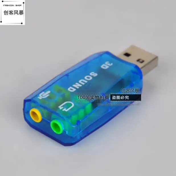 Набор микросхем CM108/USB2.0 3D Звуковая карта/Виртуальный 5 1 канал/Звуковая
