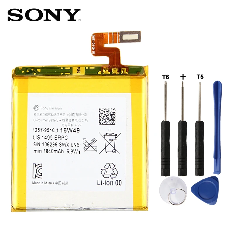 Оригинальный аккумулятор SONY для Sony LT28i Xperia ion Aoba LT28at 1840 мАч оригинальный запасной