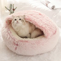 plush semi enclosed cat house round donut bed for pets with cover 2 in 1 calming cushion for small dogs washable anti slip