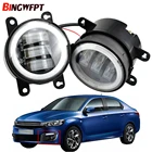 Стайлинг автомобиля светодиодный ные Противотуманные фары ангельские глазки дневные ходовые огни DRL H11 12 В для Citroen C-Elysee 2012-2018 для DS4 2011-2014