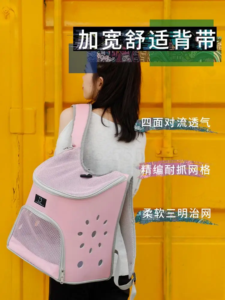 Рюкзак для домашних животных рюкзаки собак переносные школьные сумки кошек