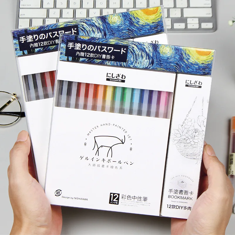 Набор цветных гелевых ручек для раскрашивания 12 цветов художественные ручки