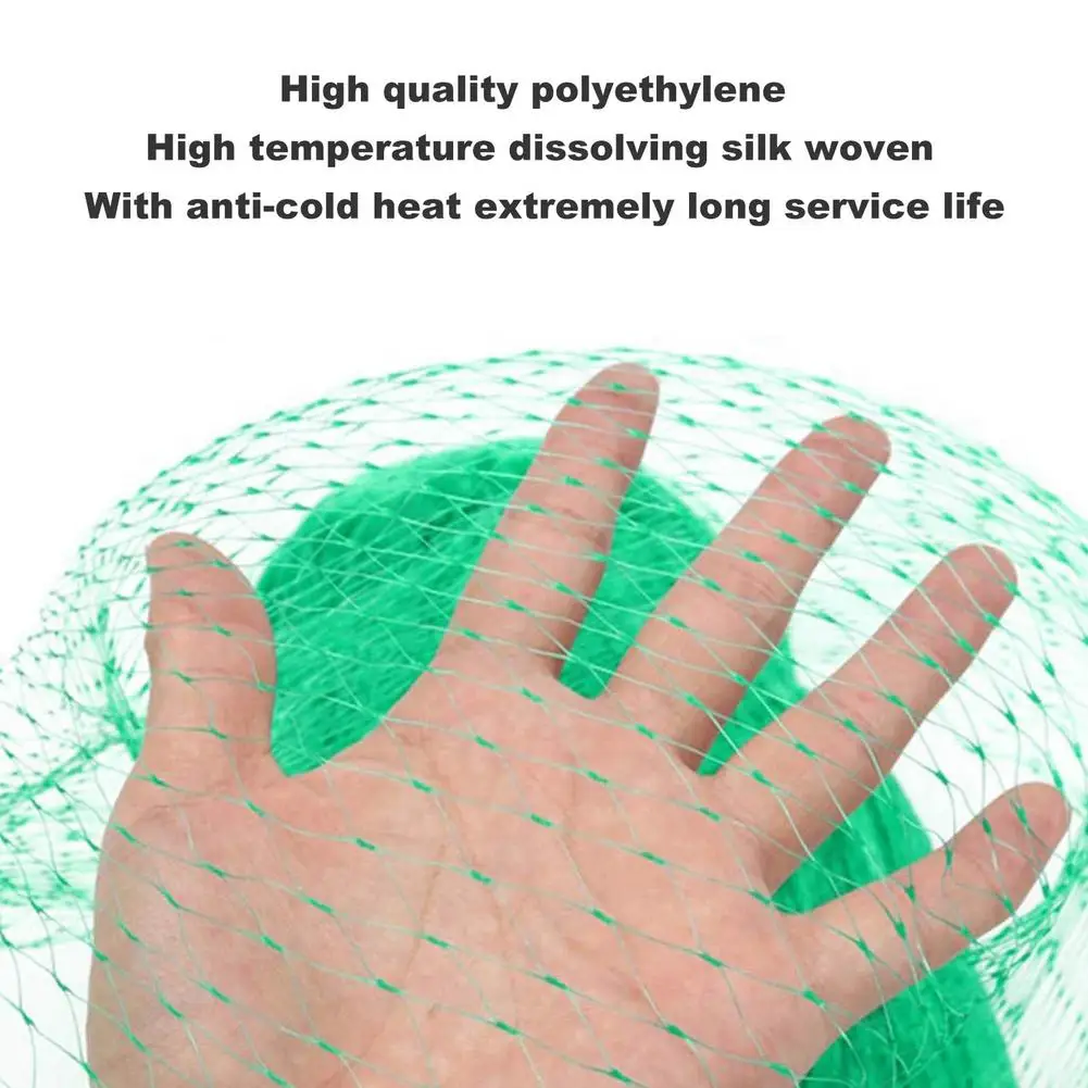 Садовая сетка зеленый Плетеный для защиты растений фрукты цветы деревья стрейч