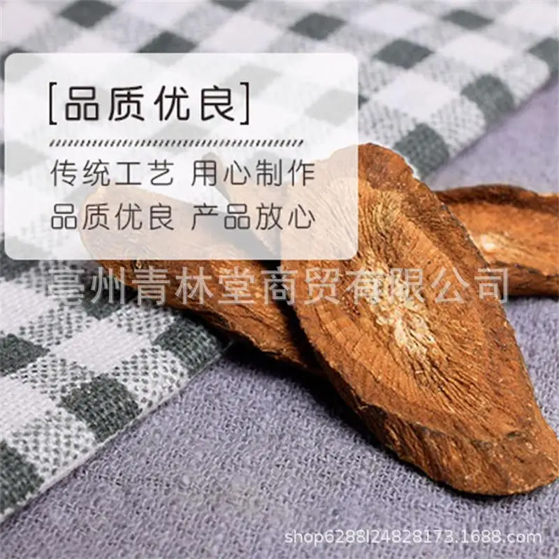 2021 натуральный сушеный корень золотистого Ласточкина традиционный травяной