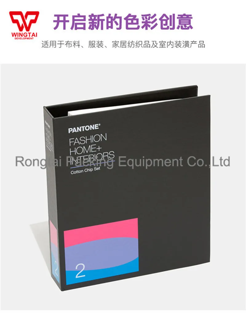 Pantone FHIC400A подходит для ткани одежды домашнего текстиля и обивочной продукции