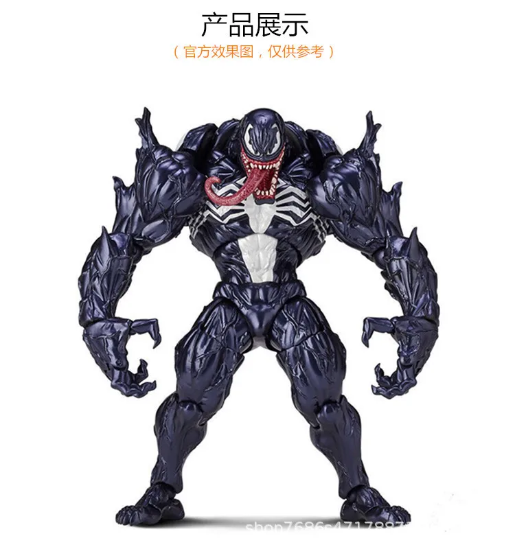 

Marvel Avengers Infinity War Venom Movable Joints 16CM with Box PVC Collectible Action Figure Model Dolls Toys Kids Gifts