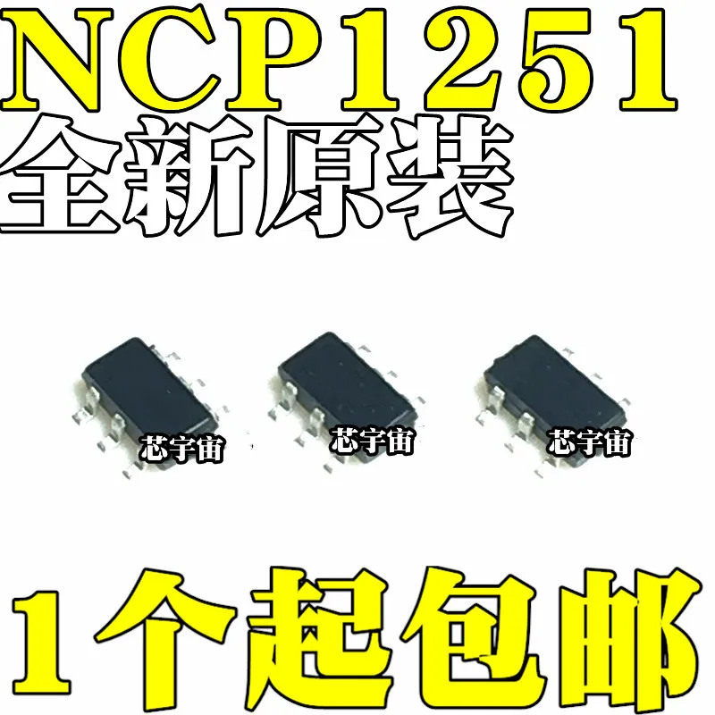 

Original 10pcs/ NCP1251ASN65T1G NCP1251BSN65T1G 5AARXQ NCP1251SOT23-6