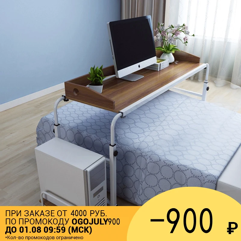 Большой компьютерный игровой стол для дома регулируемая высота ноутбук