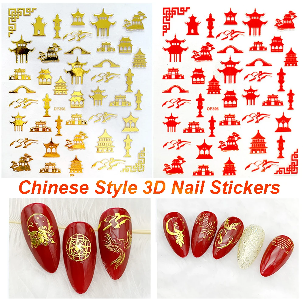 

1 Sheet Chinese Style 3D Nail Stickers Red Gold Waterproof Dragon Phoenix Nail Decals Festive Nail Art Decoration