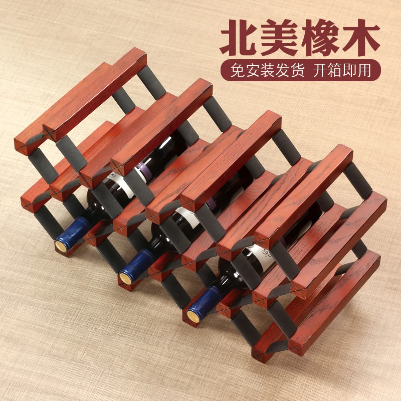 Винный шкаф из дуба дерева вина плотный деревянный стеллаж для украшения дома