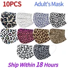 10 шт., одноразовые леопардовые маски для взрослых