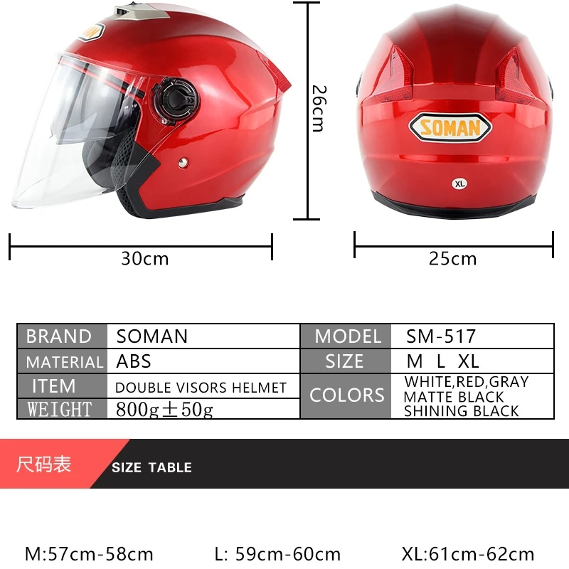 Двойной козырек для скутера Шлем Женский Chopper Capacete Moto Abatible мотоциклетный
