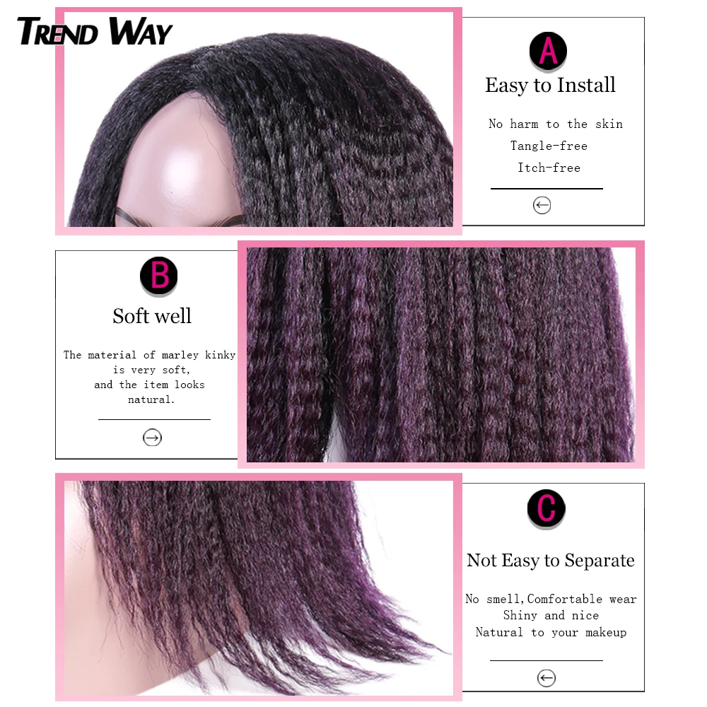 Парик яки сатрейт 16 дюймов кудрявые грубые прямые парики для чернокожих женщин