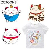 zotoone iron on lucky cat patch animal stickers transfers for clothing application diy t shirt heat transfers appliques patches