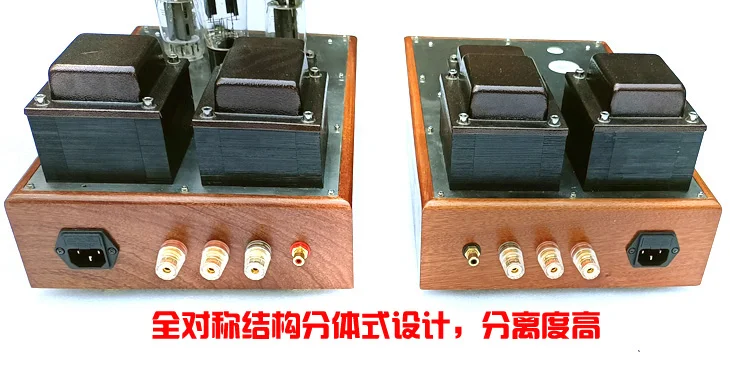 

12AX7 12AU7 symmetrical split FU50 push-pull 50W*2 2.0 channel manual scaffolding rectifier single-ended tube power amplifier