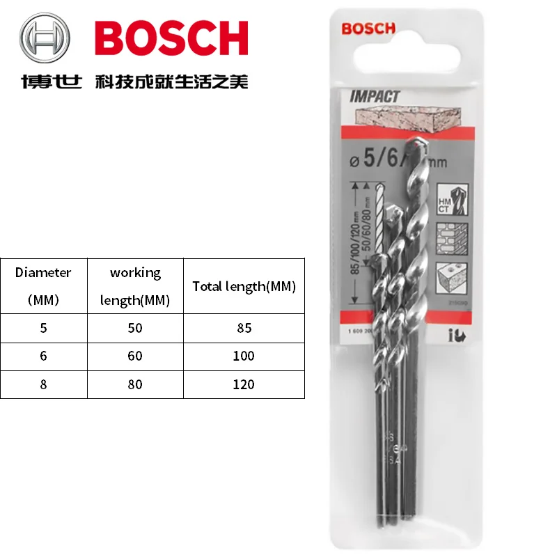 Bosch набор ударной дрели высокое качество Вольфрам карбида сверло по бетону набор 3/5/8 шт