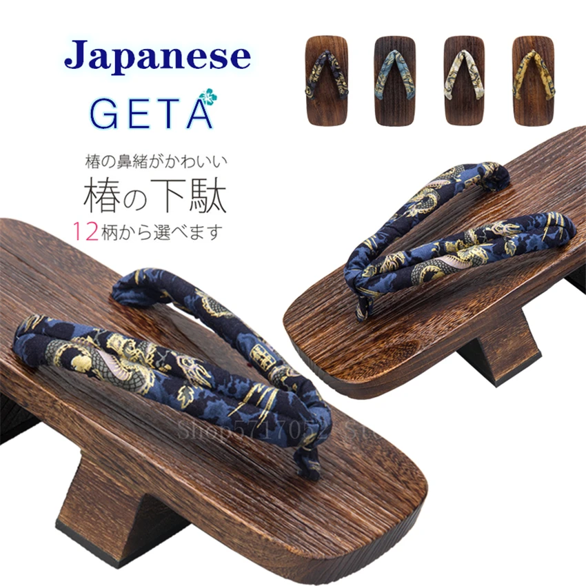 Традиционное кимоно для мужчин в японском стиле деревянная обувь с драконом