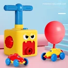 Игрушечный автомобиль с инерционным воздушным шаром для детей, инструмент для раннего образования