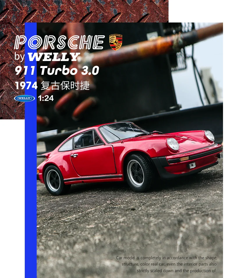 Welly 1:24 Porsche 911 Turbo 3,0 модель автомобиля из сплава Модель автомобиля украшение автомобиля коллекция Подарочная игрушка Литье под давлением модель игрушка для мальчиков