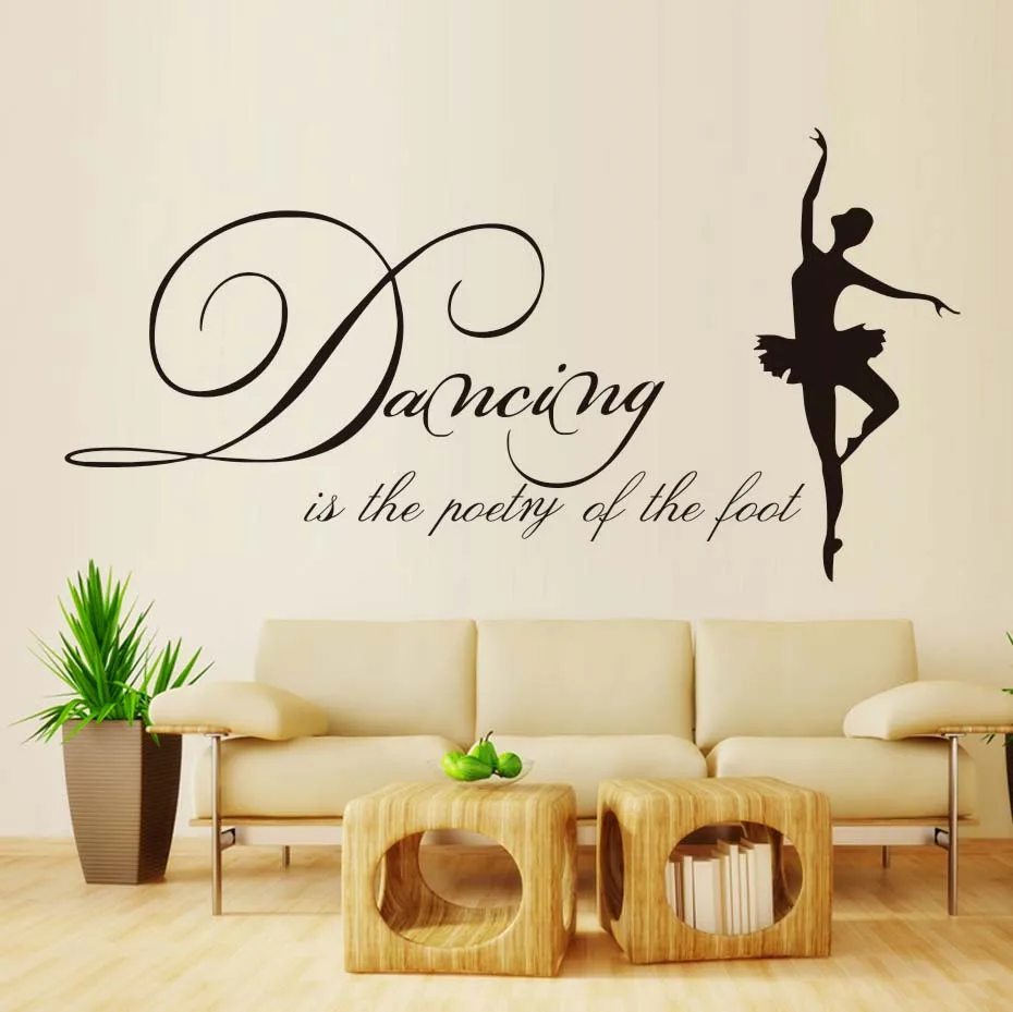 Танцы-это стихи ног виниловые художественные наклейки на стены современные