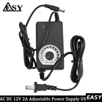 ac to dc adapter 12v 2a adjustable power supply motor speed controller with us plug for electric fan and pump