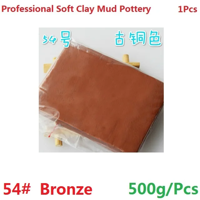 1 шт. мягкая глина 500 г DIY ручной художественный супер-качественный Прочный профессиональный глиняный керамика скульптуры керамического качества Sculpey Polymer - Цвет: N54