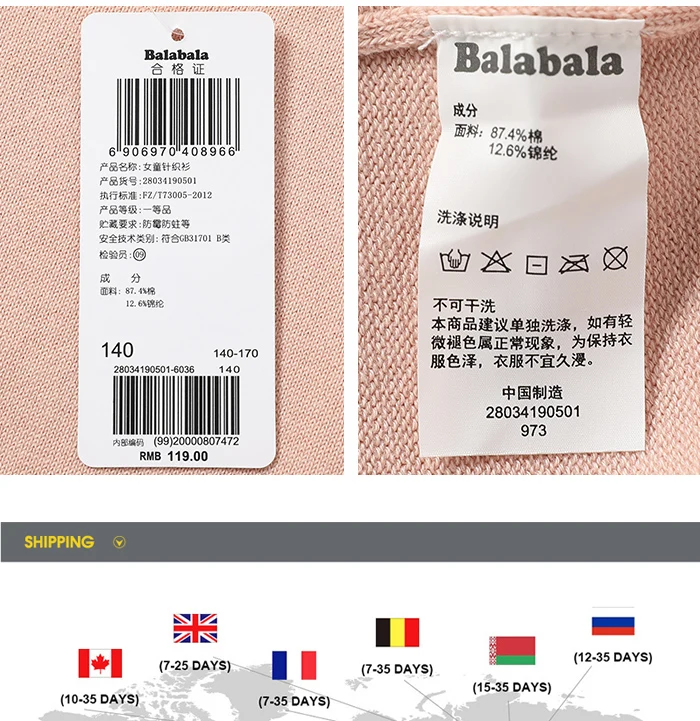 Balabala Children's wear shirts girls sweaters new autumn clothes big children pullover sweater simple female